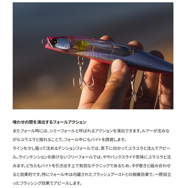 熱砂 ビームドリフト 125S フラッシュブースト